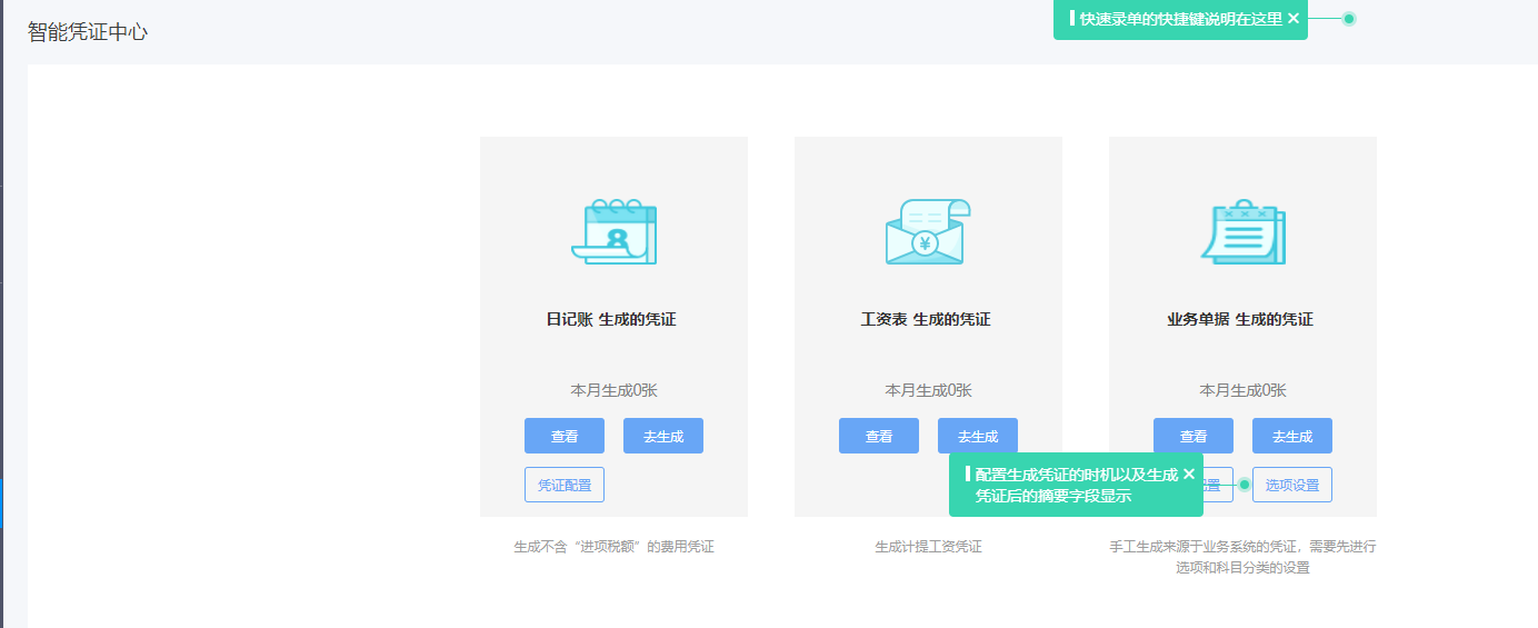 台州外包仓库系统管理