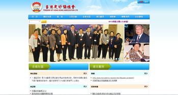 Talhuang案例库 连接全球软件外包与自由职业者的桥梁